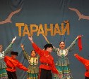 Селу Таранай исполнился 121 год