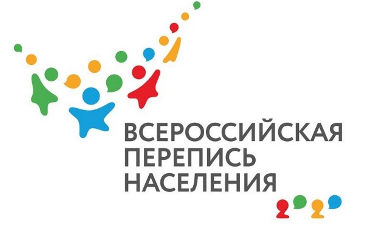 Сахалинцев и курильчан призвали участвовать во всероссийской переписи населения