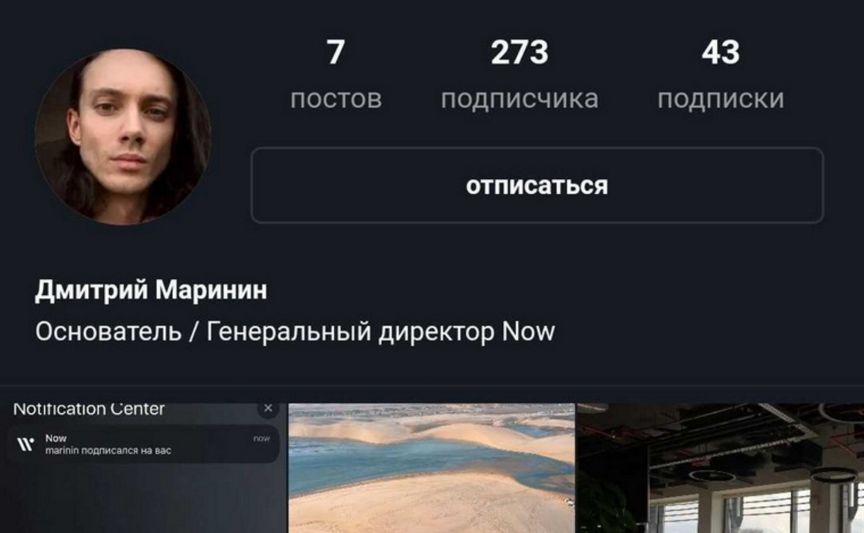 В России заработала бета-версия приложения Now, где можно делиться фото с друзьями 
