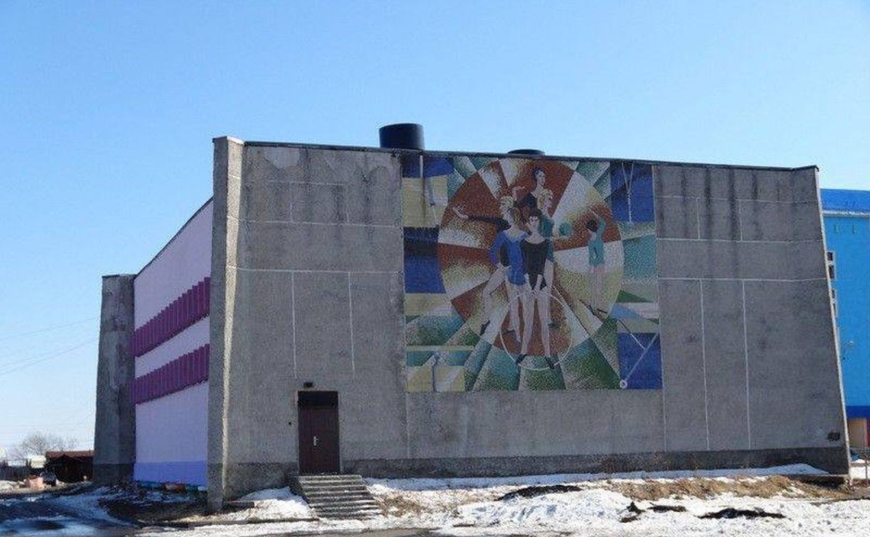 В Поронайске в 2025 году отремонтируют построенный в 90-х спорткомплекс "Авангард"