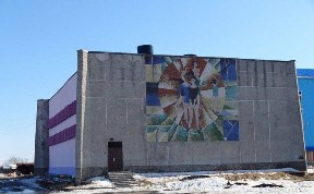 Общество