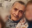 Бабушка с тросточкой пропала в Корсакове