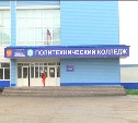 Более пятисот выпускников Сахалинского госуниверситета не могут получить дипломы