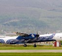 Авиакомпания "Аврора" сообщила о дополнительном рейсе из Южно-Сахалинска в Харбин 