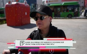 Общество