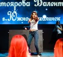 Сахалинка завоевала корону конкурса Мисс Дальний Восток