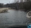 Участок дороги на въезде в Молодёжное затопило на Сахалине
