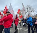 Сахалинцы выстроились в слово "Крым" и спели российский гимн
