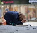 Уровень бедности в России упал на 37% за шесть лет