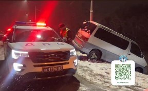 Происшествия