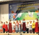 Фестиваль «Пасхальная весна на Сахалине» завершился гала-концертом