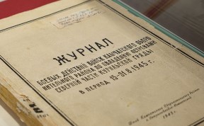 Общество