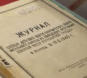 Новая выставка к 80-й годовщине победы во Второй мировой войне открылась в Южно-Сахалинске
