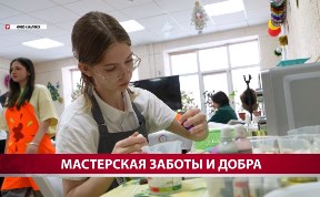 Общество