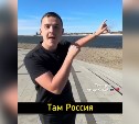 Пара англичан показала Благовещенск из Хэйхэ