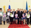 Обладателями государственных премий стали 16 юных сахалинских дарований 
