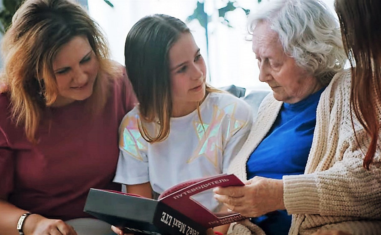 Tele2 запустила социальную кампанию «Добавь бабушку в друзья»