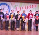Призеров и победителей этапа Универсиады чествовали в СахГУ