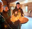 Военнослужащие ВВО на Сахалине приняли участие в литургии