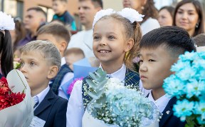 Общество