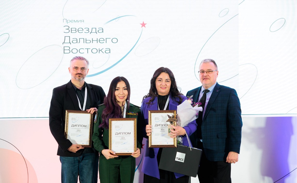 Старший редактор медиахолдинга АСТВ забрал награду на премии "Звезда Дальнего Востока"