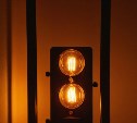 На Сахалине без света останутся восемь муниципалитетов: график отключений на 23 сентября