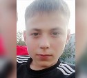 По факту исчезновения 16-летнего Яна Романкина на Сахалине возбудили уголовное дело