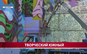 Культура
