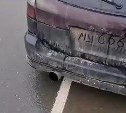 Колёса прострелили автомобилю Subaru Legacy во время полицейской погони на Сахалине