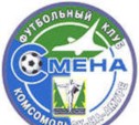 Сегодня ФК «Сахалин» сыграет в гостях со «Сменой» из Комсомольска-на-Амуре 