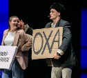 Известный юморист и участник реалити-шоу станет ведущим Кубка Дальнего Востока КВН