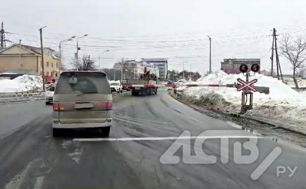 Ж/д переезд в Южно-Сахалинске завис: час был опущен шлагбаум и горел запрещающий сигнал светофора