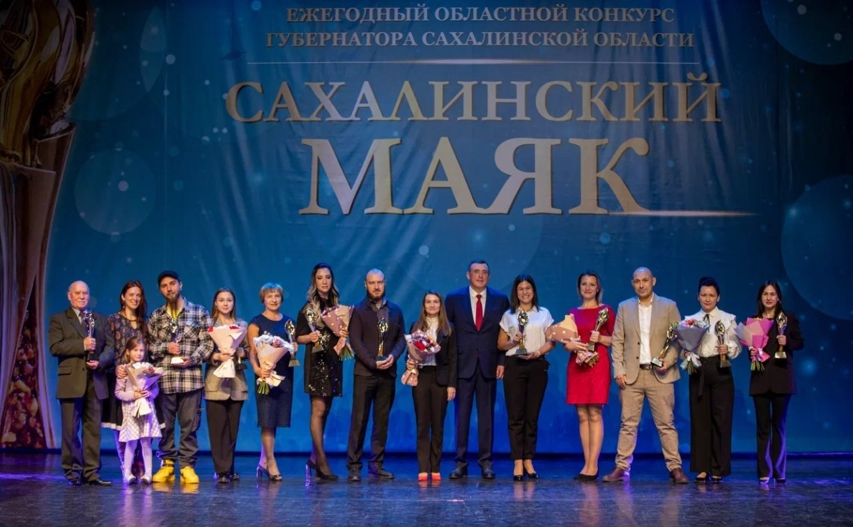 Названы победители конкурса "Сахалинский маяк-2022"