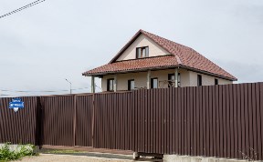 Общество