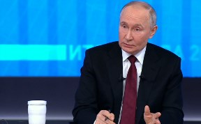 Политика и экономика