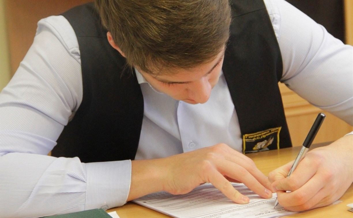 Итоговое сочинение написали 2,5 тысячи сахалинских выпускников 