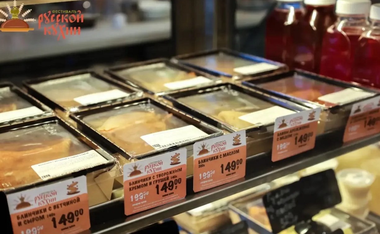 Фестиваль русской кухни в Корсакове проходит в новом формате