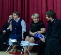 Будущих сахалинских учителей хотят обучать основам православной культуры