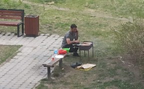 Общество
