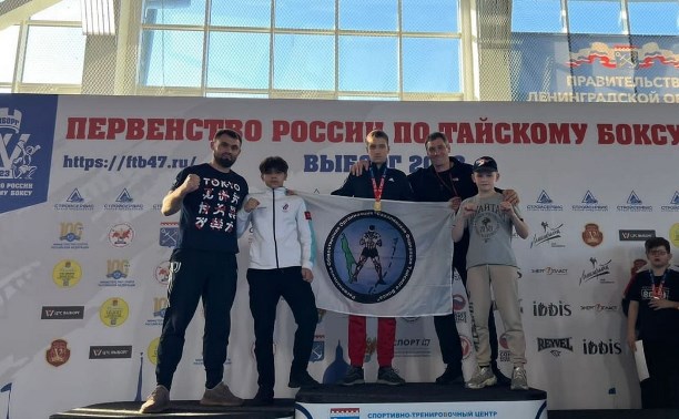 Сахалинец победил на первенстве России по тайскому боксу - видео поединка
