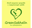 Островные джиперы и фонд «Зеленый Сахалин» проведут совместную акцию