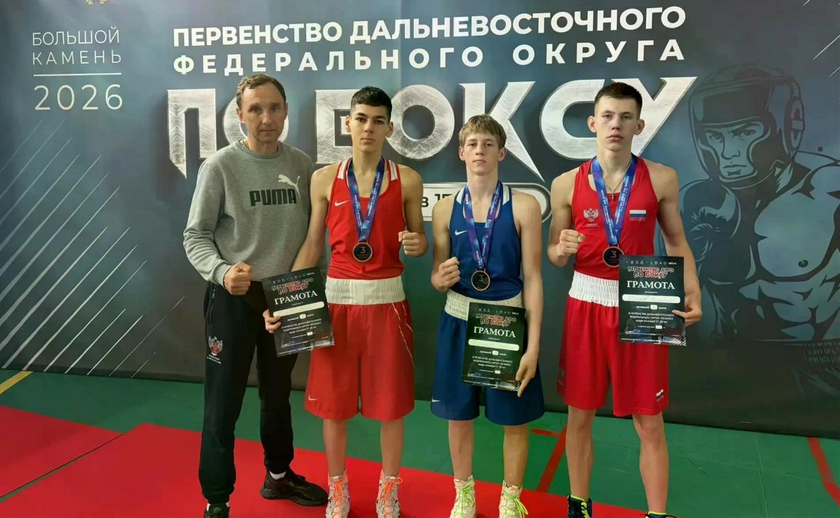 Сахалинские боксеры завоевали три медали на первенстве ДФО