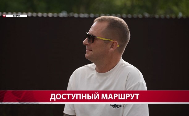 Ветераны СВО помогут оценить доступность туристических объектов Сахалина