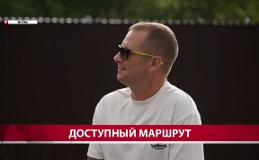 Общество