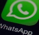 Сахалинку наказали за сообщение в WhatsApp
