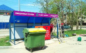 В Южно-Сахалинске проводят эксперимент по раздельному сбору бытового мусора 