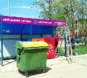 В Южно-Сахалинске проводят эксперимент по раздельному сбору бытового мусора 