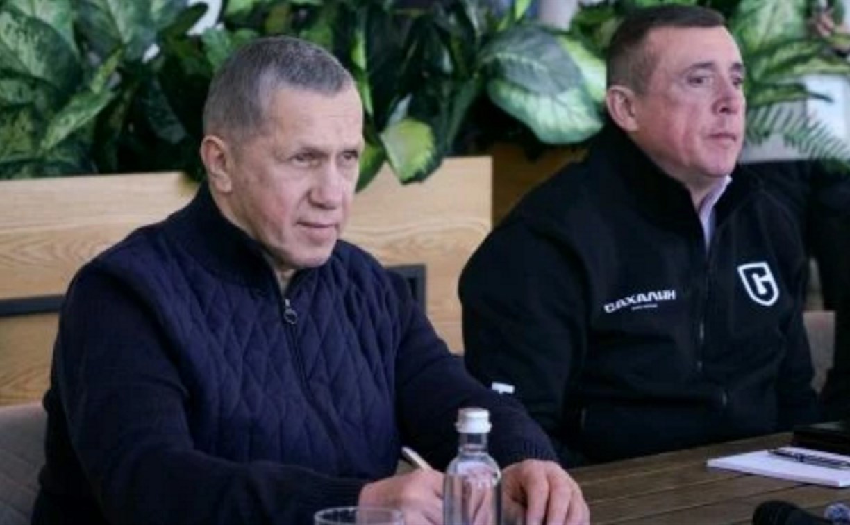 "У Сахалина достаточно возможностей": Юрий Трутнев оценил ход работ на "Горном воздухе"