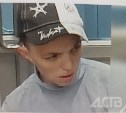 В Южно-Сахалинске ищут женщину, которая может быть причастна к краже денег с банковской карты