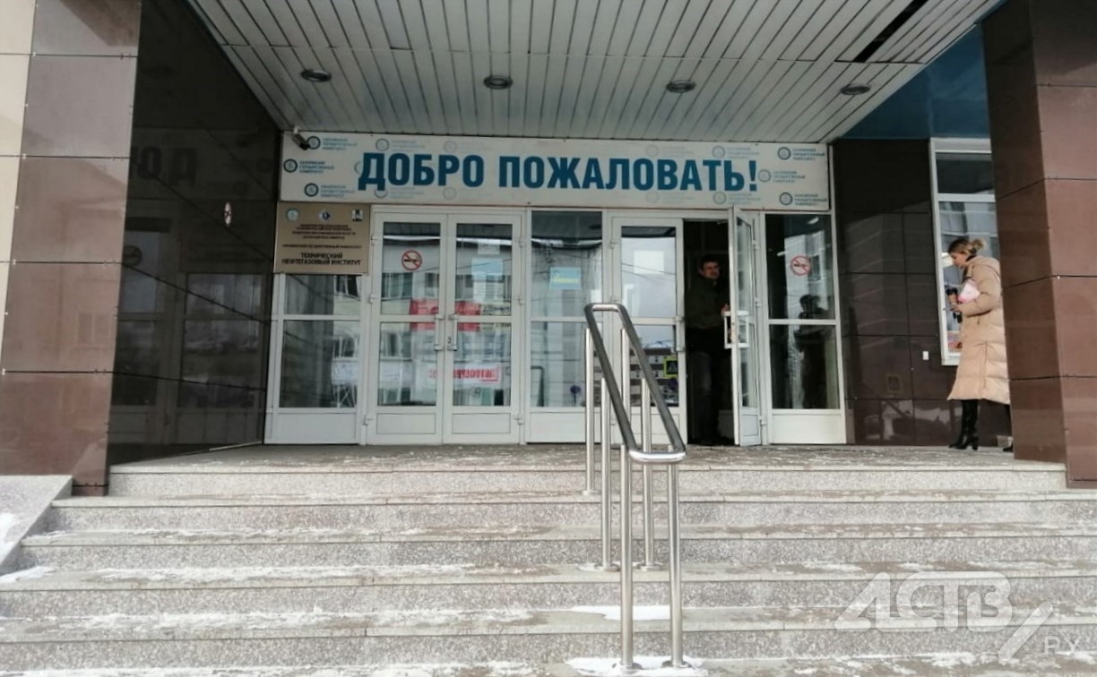 На Сахалине будут компенсировать половину стоимости обучения в СахГУ